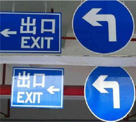 屏边在日常生活中如何区分标识与标牌？