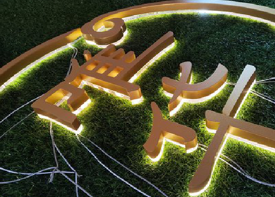 屏边门头上的发光字你选对了吗？