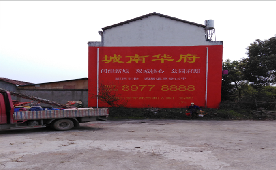 屏边墙体彩绘如何呈现最大效果？