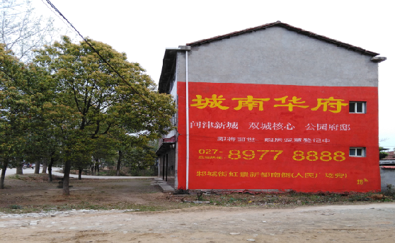 屏边分析哪些行业适合做墙体广告？