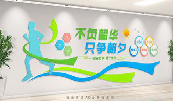 屏边校园室内文化墙如何设计？