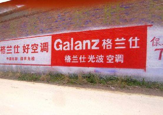 屏边墙体广告的价格影响因素有哪些？