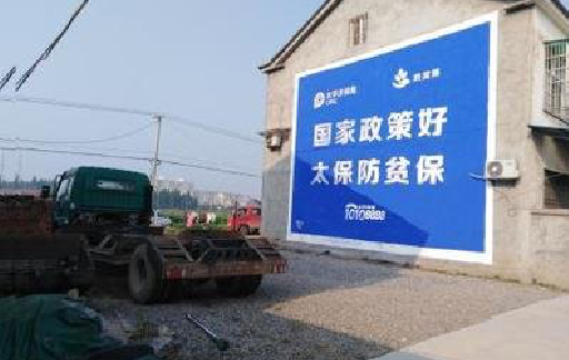 屏边在城镇刷墙体广告会有效果吗？