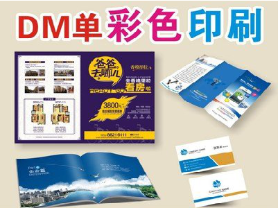 屏边单页印刷，色彩搭配简单。