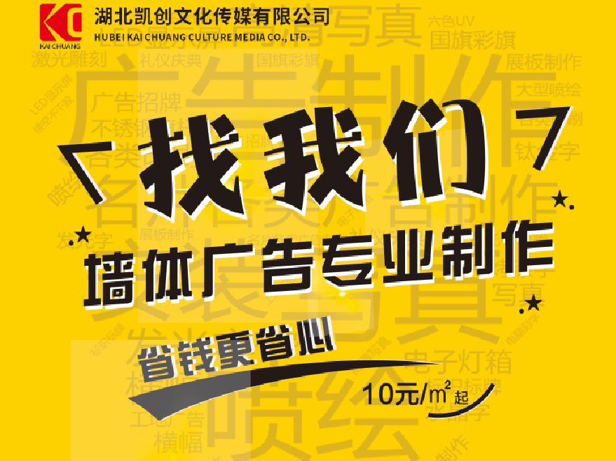 屏边如何增加广告公司的业务量？