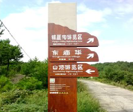 屏边标识标牌制作验收标准有哪些？