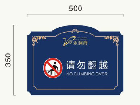 屏边在标牌设计中，如何满足客户需求？