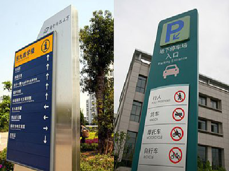 屏边如何维护和保养标识标牌？