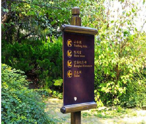 屏边标识牌与环境之间有什么关系？